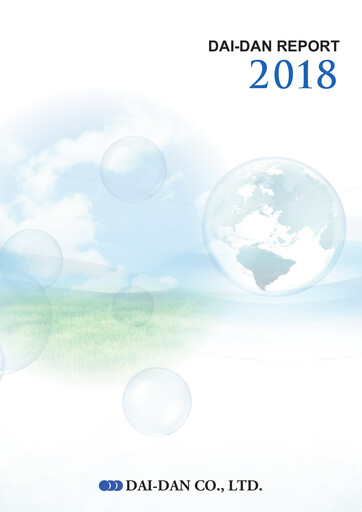 Thumbnail Dai-Dan Annual Report 2018