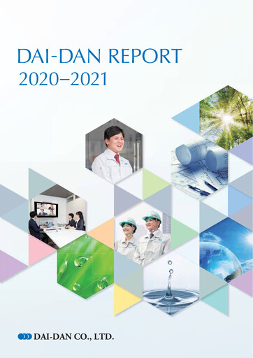 Thumbnail Dai-Dan Annual Report 2020-2021