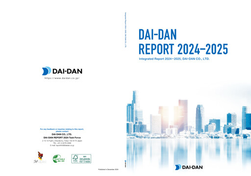 Thumbnail Dai-Dan Annual Report 2024-2025