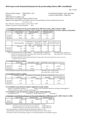 Thumbnail Dai-Dan Financial Statement fy2004