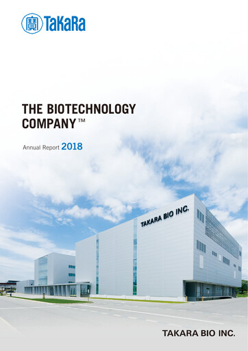 Thumbnail Takara Bio Annual Report 2018