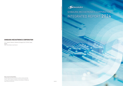 Thumbnail Shibaura Mechatronics Annual Report 2024