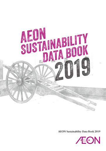 Vorschaubild Aeon Hokkaido Corporation Nachhaltigkeitsbericht fy2019
