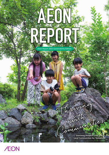 Vorschaubild Aeon Hokkaido Corporation Nachhaltigkeitsbericht fy2022