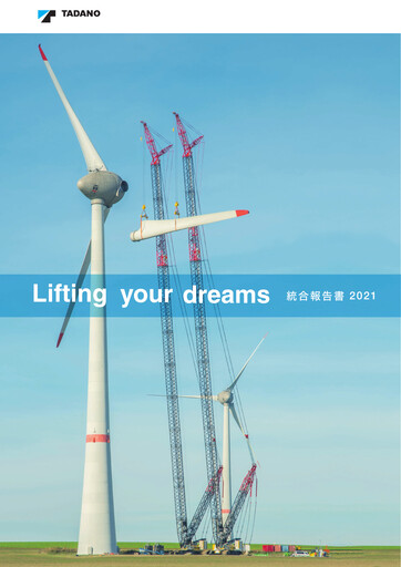 Vorschaubild Tadano Jahresbericht 2021