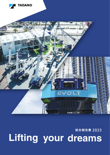 Vorschaubild Tadano Jahresbericht 2023