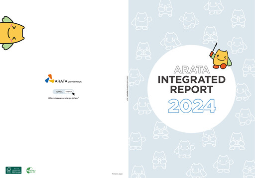 Thumbnail Arata Corporation Annual Report 2024