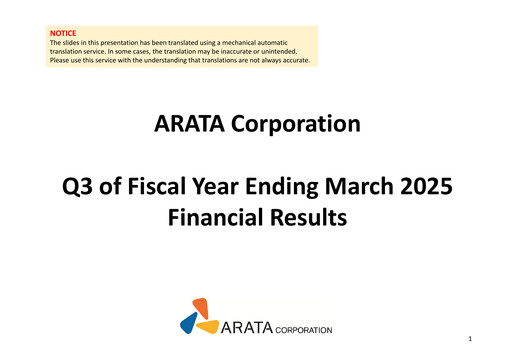 Vorschaubild Arata Corporation Quartalsbericht 2024-q3