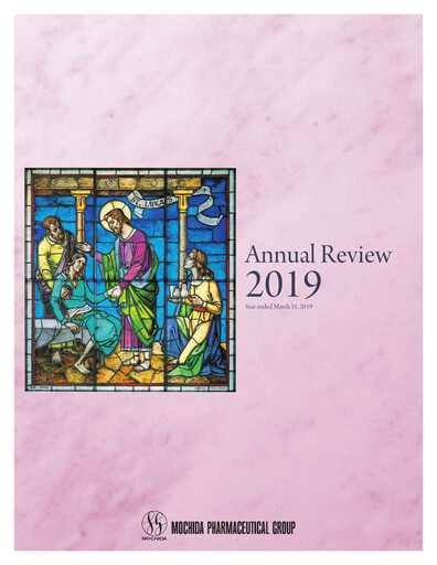 Thumbnail Mochida Pharmaceutical Annual Report 2019
