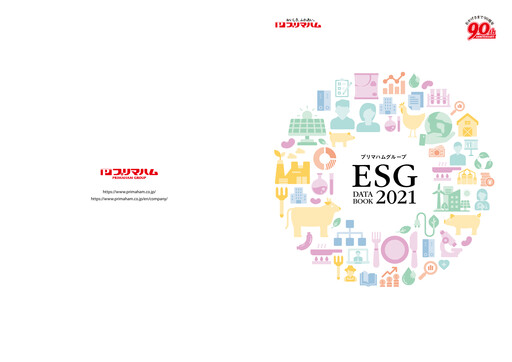 Vorschaubild Prima Meat Packers ESG-Bericht 2021