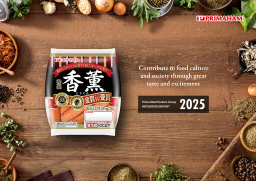 Thumbnail Prima Meat Packers Integrated Report 2025
