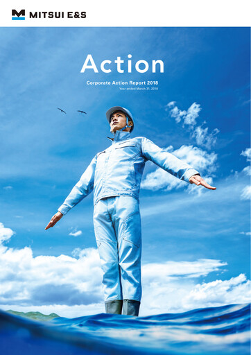 Thumbnail MITSUI E&S Annual Report 2018