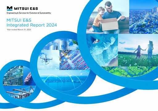 Thumbnail MITSUI E&S Annual Report 2024