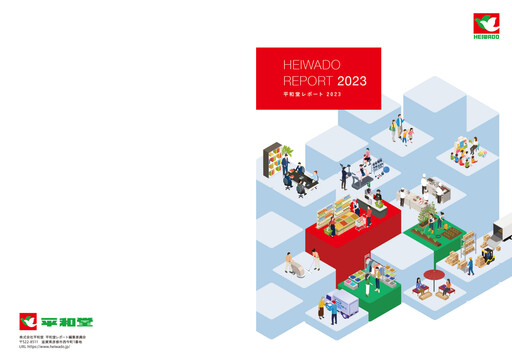 Miniature Heiwado Rapport annuel 2023
