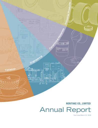 Vorschaubild Noritake Jahresbericht 2018