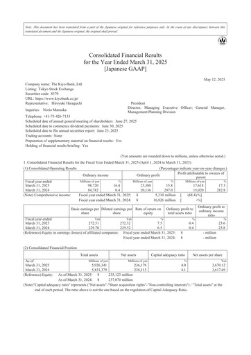 Thumbnail The Kiyo Bank Financial Report fy2025