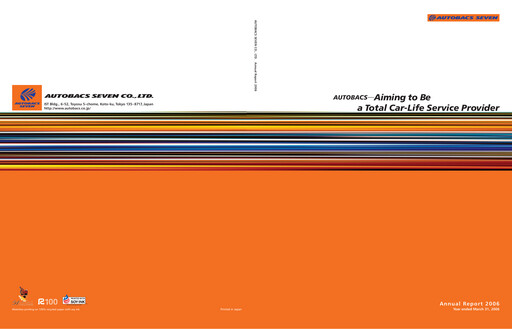 Thumbnail Autobacs Seven Annual Report 2006