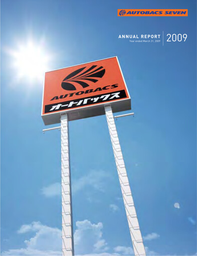 Thumbnail Autobacs Seven Annual Report 2009
