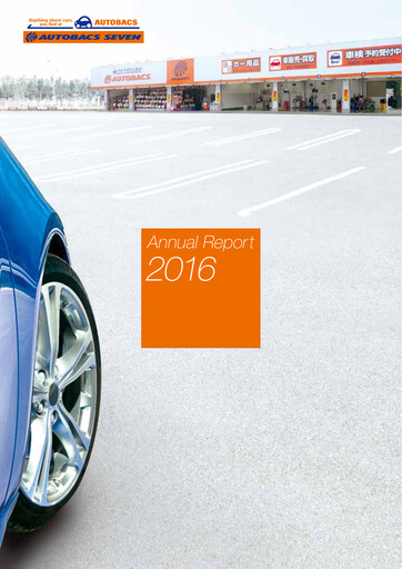 Thumbnail Autobacs Seven Annual Report 2016