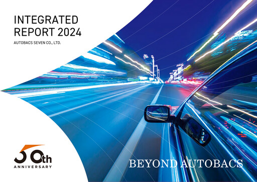 Thumbnail Autobacs Seven Annual Report 2024