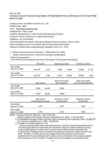 Thumbnail Autobacs Seven Financial Statement fy2005