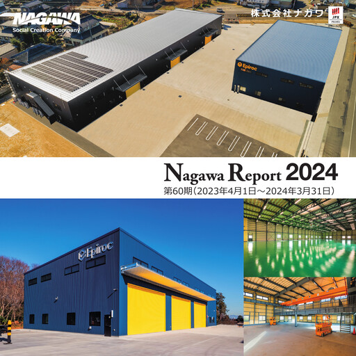 Thumbnail NAGAWA Co., Ltd. Annual Report 2024