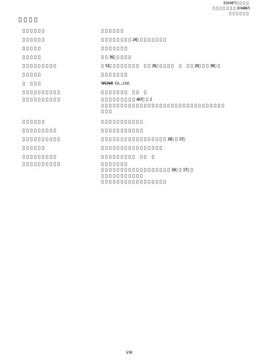 Thumbnail NAGAWA Co., Ltd. Quarterly Report 2015-q1