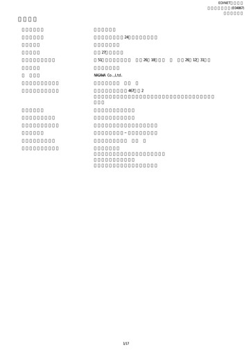 Thumbnail NAGAWA Co., Ltd. Quarterly Report 2015-q3