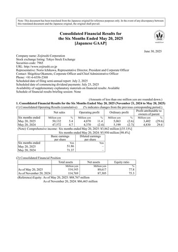 Thumbnail Zojirushi Half-year Report 2025-h1