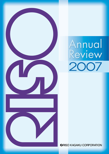Thumbnail Riso Kagaku Corporation Annual Report 2007