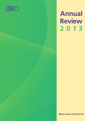 Thumbnail Riso Kagaku Corporation Annual Report 2013