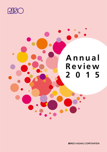 Thumbnail Riso Kagaku Corporation Annual Report 2015