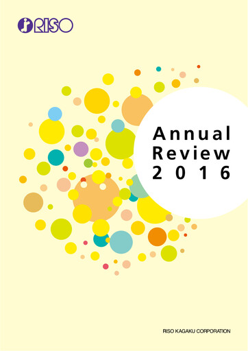 Thumbnail Riso Kagaku Corporation Annual Report 2016