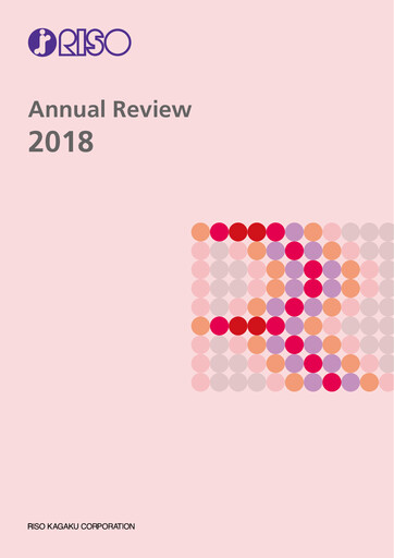 Thumbnail Riso Kagaku Corporation Annual Report 2018