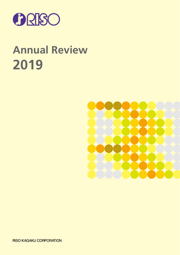 Thumbnail Riso Kagaku Corporation Annual Report 2019