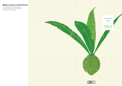 Thumbnail Riso Kagaku Corporation Sustainability Report 2011
