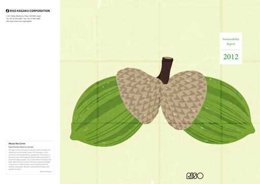 Thumbnail Riso Kagaku Corporation Sustainability Report 2012