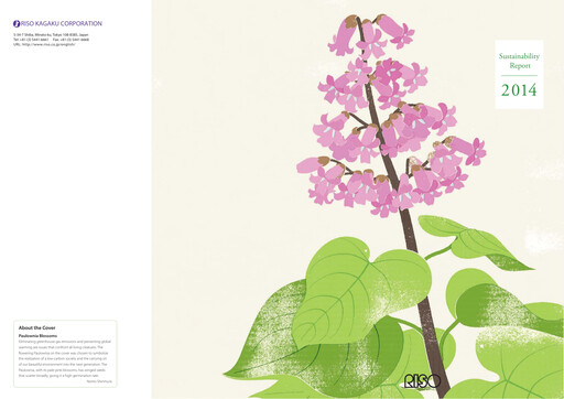 Thumbnail Riso Kagaku Corporation Sustainability Report 2014