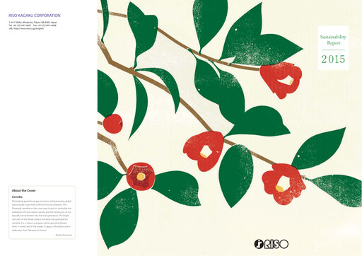 Thumbnail Riso Kagaku Corporation Sustainability Report 2015