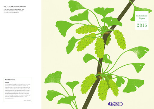 Thumbnail Riso Kagaku Corporation Sustainability Report 2016