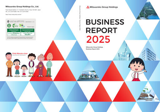 Miniature Mitsuuroko Group Holdings Rapport intégré fy2024