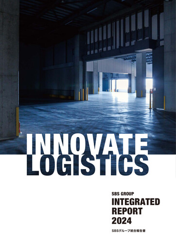 Miniature SBS Holdings Rapport annuel 2024