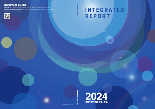 Thumbnail Kanamoto Annual Report 2024