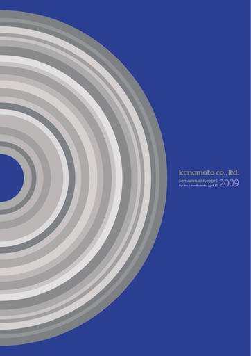Vorschaubild Kanamoto Halbjahresbericht 2009-h1