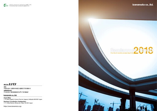 Vorschaubild Kanamoto Halbjahresbericht 2018-h1