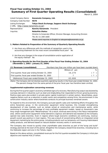 Vorschaubild Kanamoto Quartalsbericht 2004-q1
