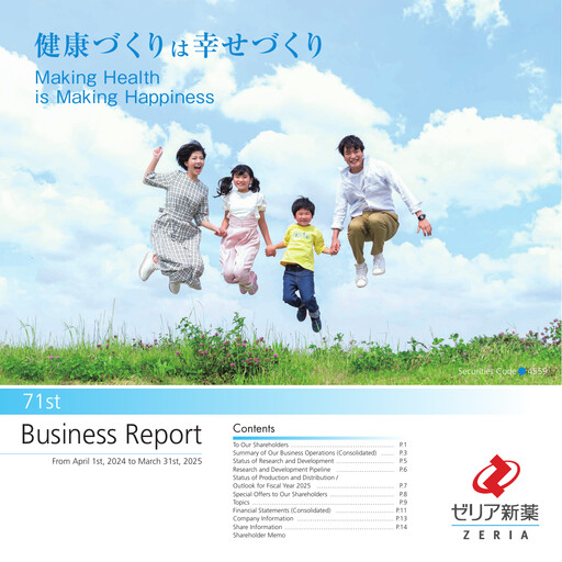 Thumbnail Zeria Pharmaceutical Annual Report 2025