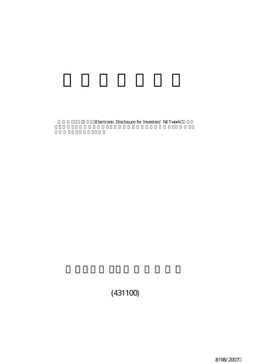 Thumbnail Maxvalu Tokai Annual Report fy2006