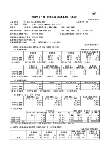 Thumbnail Maxvalu Tokai Financial Report 2025-2026