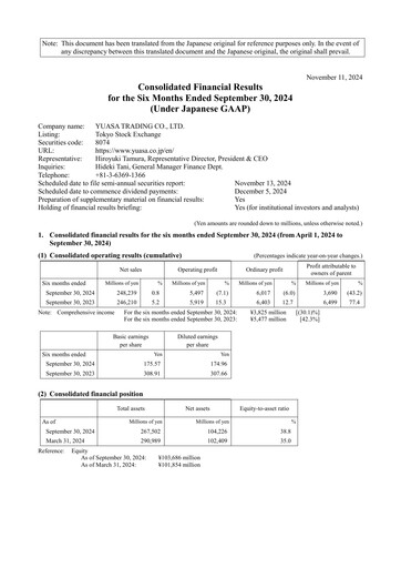 Thumbnail Yuasa Trading Half-year Report 2025-h1